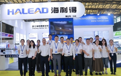 創(chuàng)新引領(lǐng)，共贏(yíng)未來(lái)——海利得攜創(chuàng)新材料解決方案參展CINTE25